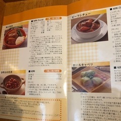 電気煮込み鍋（新品）スロークッカーの画像