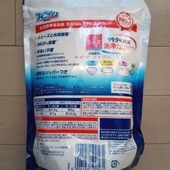 食洗器　専用　洗剤　フィニッシュ　１ｋｇの画像