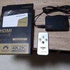 ★決定しました★HDMI分配器の画像