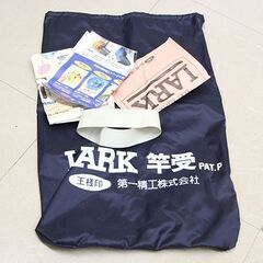 第一精工 王様印 シャクリラークロング シャクリLARK LONG 竿受け ロッドキーパー (P1436wY)の画像