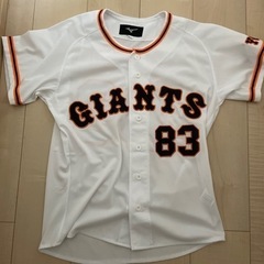 ジャイアンツ　レプリカユニホーム♪一度のみ♪
