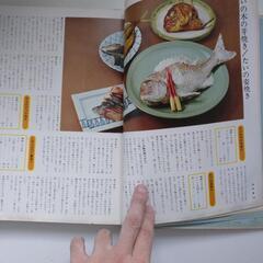 料理本③の画像