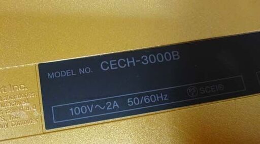 ジャンク SONY PlayStation3 ワンピース 海賊無双 GOLD EDITION CECH-3000B 320GB 本体の