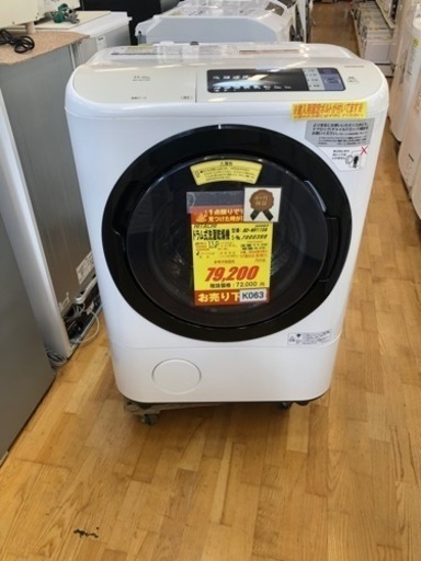 K063★HITACHI製★2017年製11.0㌔/6.0㌔ドラム洗濯機乾燥機★6ヶ月保証付き