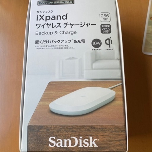 置くだけ充電器、ワイヤレスチャージ256G