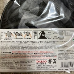 【決まりました】【新品】カーサンシェード2個組の画像