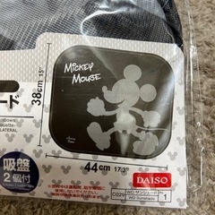 【決まりました】【新品】カーサンシェード2個組の画像