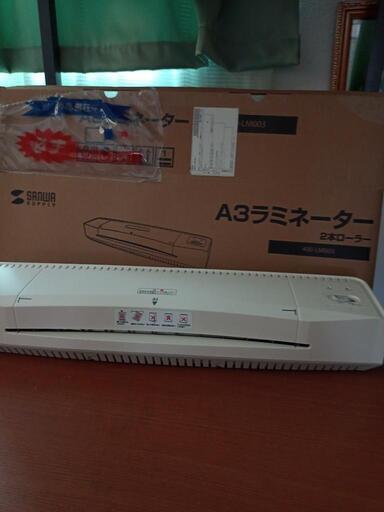 ラミネーター　SANWA