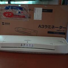 ラミネーター　SANWA