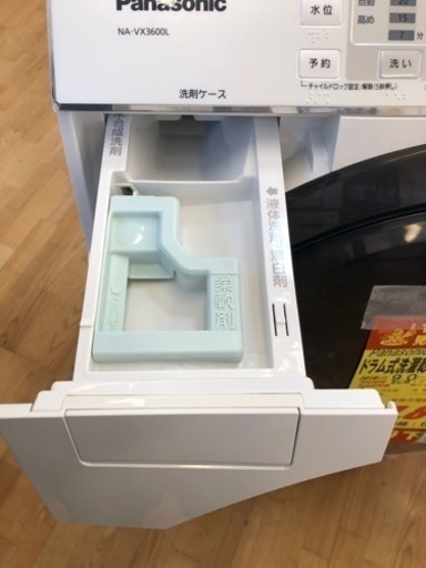 K065★Panasonic製★2016年製9.0㌔/6.0㌔ドラム洗濯機乾燥機★6ヶ月保証付き
