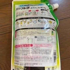 キュキュット クリア泡スプレー 食器用洗剤 グレープフルーツの香り 詰め替え 特大サイズ 720mlの画像