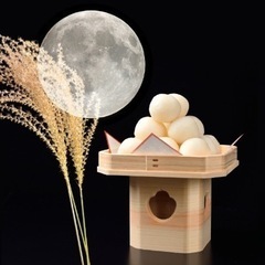 【🎑お月見会🌕】参加者募集😊