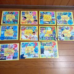 なぜなぜクイズ絵本11冊