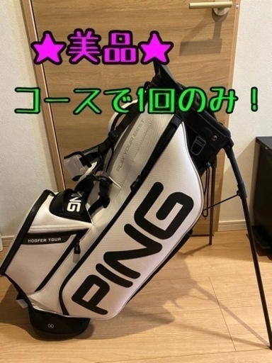 スポーツ PING