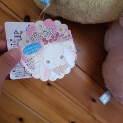 ぽてうさ ろっぴー 2点セットの画像