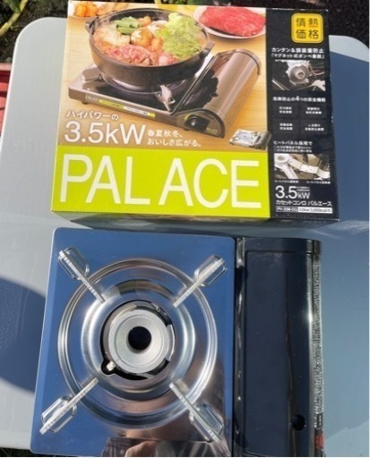 新品未使用　カセットコンロ　PALACE 3.5kW