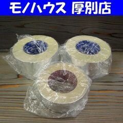 スリオンテック アルミ粘着テープ 50mm×50m マイクロダクト ダクトテープ 75mm×50ｍ 3本セット 札幌市 厚別区の画像