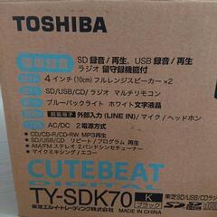 東芝 CD SD USB ラジオ ポータブルラジカセ(電源コードなし、電池で動作可)の画像