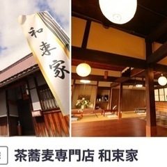 京都伏見区出発！！９月２４日ツーリングに行きます！！