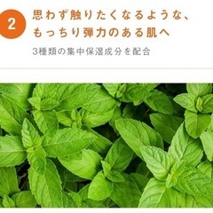 skinvill スキンビル モイスチャーミルク 乳液 120mlの画像