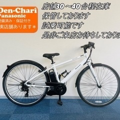 Panasonic VELO-STAR 16Ah 電動自転車【中古】【G194G58368】