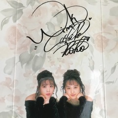 注目、希少❗️Wink  未使用　テレカ　50度数×2  Mei...