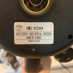 電気ケトルの画像