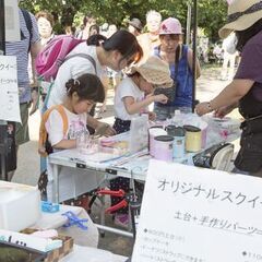 潮風王国 秋の収穫祭 10月16日（日） フリーマーケット出店者募集 - フリーマーケット