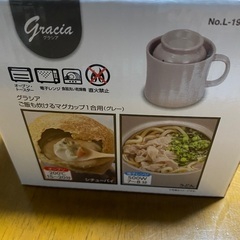 [新品]レンジでご飯も炊けるマグカップの画像
