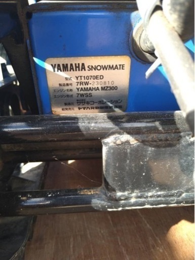 YAMAHA   家庭用除雪機