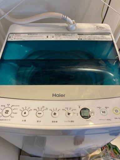 Haier洗濯機