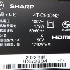 SHARP シャープ 50V型 液晶 テレビ AQUOS 4T-C50DN2 4K チューナー内蔵 Android TV 2022年製 リモコン・説明書・保証書あり 状態良好 ￥60,280税込の画像