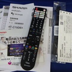 SHARP シャープ 50V型 液晶 テレビ AQUOS 4T-C50DN2 4K チューナー内蔵 Android TV 2022年製 リモコン・説明書・保証書あり 状態良好 ￥60,280税込の画像