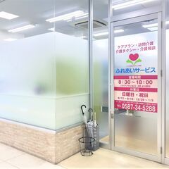 【時給1346円～2463円】副業で稼ごう！１日３０分からOK！...