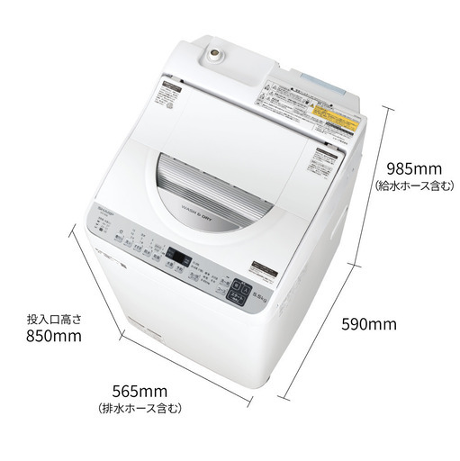 SHARP 洗濯乾燥機 5.5kg ES-TX5E 2020年製 ★買取帝国 志木店