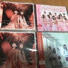 NGT48 新品未開封