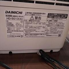 加湿器　ハイブリッド式　DAINICHI製の画像