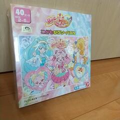 (値下げ✨)プリキュア こども ジグソーパズル 40ピース