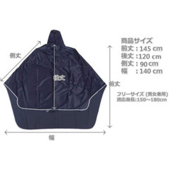 新品ポンチョの画像