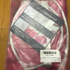 新品ポンチョの画像