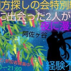 来週 お笑い、漫才コント教室 