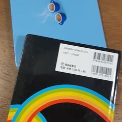 鏡の絵本　かがみのえほん　2冊セットの画像