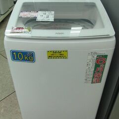 AQUA 10.0kg 全自動洗濯機 AQW-GVW100J 2022年製 中古の画像