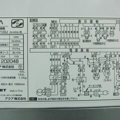 AQUA 10.0kg 全自動洗濯機 AQW-GVW100J 2022年製 中古の画像