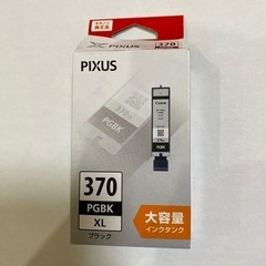Canon 純正 プリンター インク 大容量