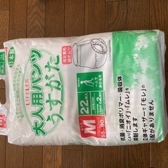 リハビリパンツMの画像