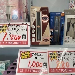 「新品」アイラッシュカーラー