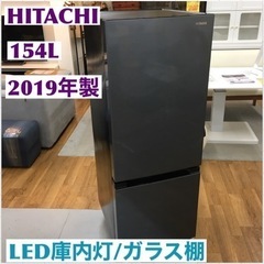 S270 日立 冷蔵庫 154L 2ドア 右開き 幅47.9cm  RL-154JA W アイボリーホワイト⭐動作確認済 ⭐クリーニング済