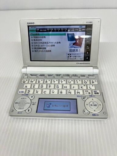 CASIO 電子辞書　エクスワード　XD-B4800