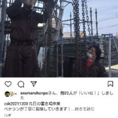 急募!設備工事作業員募集!
